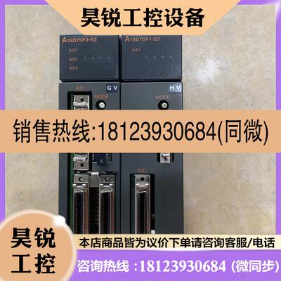 议价:A1SD75P3-S3A1SD75P1-S3模块