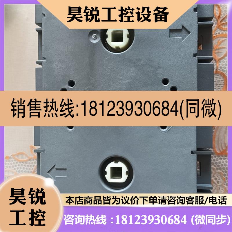 议价:ABB OT系列隔离开关 OT125FT3 三极 125A正