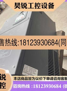 议价:溢价~上海歆勋变频器TC3000-43-37G-45P如图