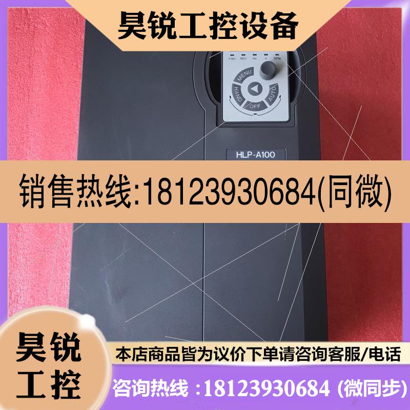 议价:HLP-A100002243P20ABD请咨询客服
