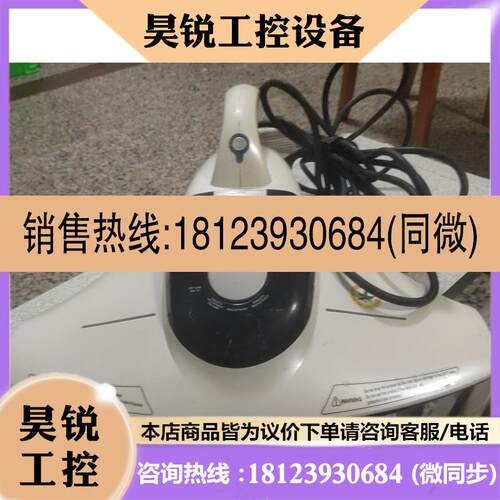 议价:原装Raycop瑞卡富,韩国进口BK-200HKW,除螨仪热