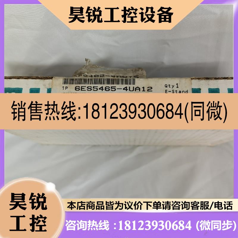 议价:原装西门子6ES5454-4UA14 6ES5465-4UA12现货