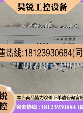 议价:麦格米特PLC控制器 MC200-3232BRA 原装件
