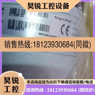 议价:MKS626B-28270商品