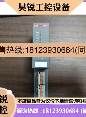 议价:ABB AC500PLC模块,CM574-RS A9,成