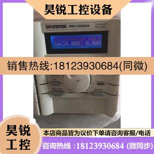 instek固纬PSH 3620A可编程直流电源 议价