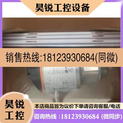 议价:IFM易福门LR3000 LR3300 LR7000 LR7300 LR8000 LR8010原装