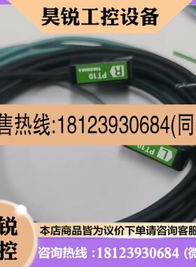 议价:竹中F70ARF71CRF10RF1RMPT10-L