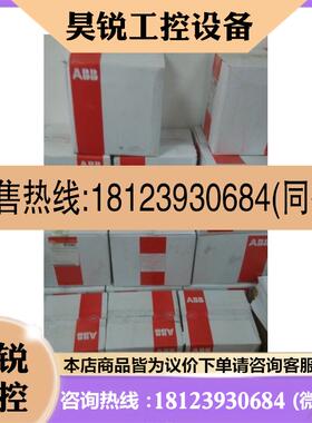 议价:10064941 FP:T5 630 WHR 3P ABB断路器底座原装现货