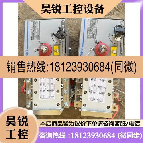 议价:正品,双电源NH25-4+SZX,,正常