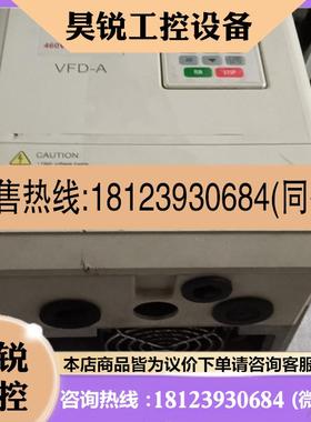 议价:台达VFD-A系列变频器 VFD022A43A
