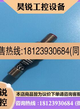 议价:德国威格勒TO11PB3漫反射传感器T011PB3  HD11PA3 XW100PA3