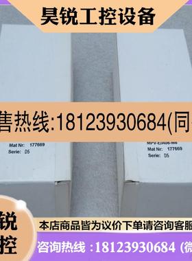 议价:费斯托FESTO模块MPV-E/A08-M8 现货 177669