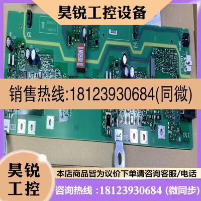 议价:A5E02630232A5E02630231