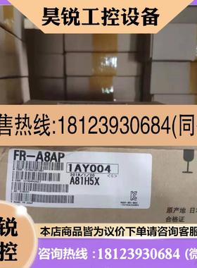 议价:FRA8AX FRPA07 FRA7NPE KITC FRPU03 FRA8NC 三菱通