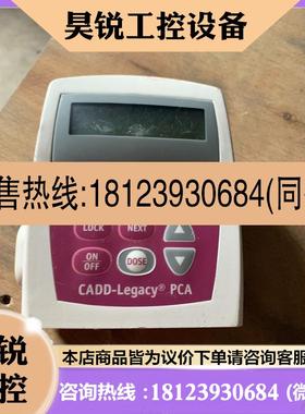 议价:CADD-LEGACY PCA   型号6300 如图实