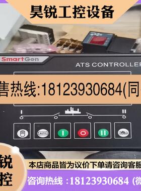 议价:HAT600BI众智SmartGen