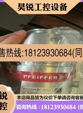 议价:PFEIFFE 普发   SplitFlow 80