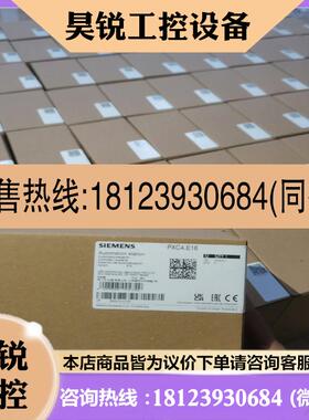 议价:PXC4E16  S55375-C100