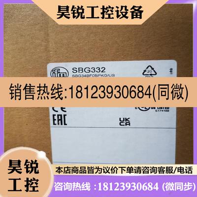 议价:正品IFM SBG232 SBG233 SBG246 SBG234 SBG332 sby257 SBG2