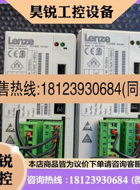议价:变频器,伦茨33.8202-e变频器三台,220v0.75