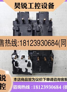 议价:LRD 3365C热继电器有4个价格便宜