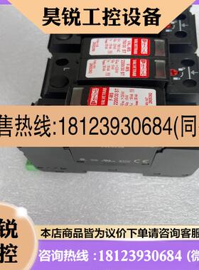 议价:VAL-MS 750/30ST 浪涌 避雷器。