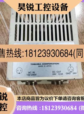 议价:日本进口TOSHIBA东芝VP-33382D直流电源输入1
