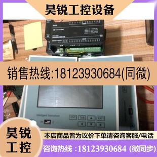 议价:腾辉 全量程THM210K 全隔离7寸触摸屏