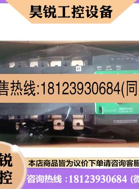 议价:新款WATSG630/4A双电源转换开关400A 50