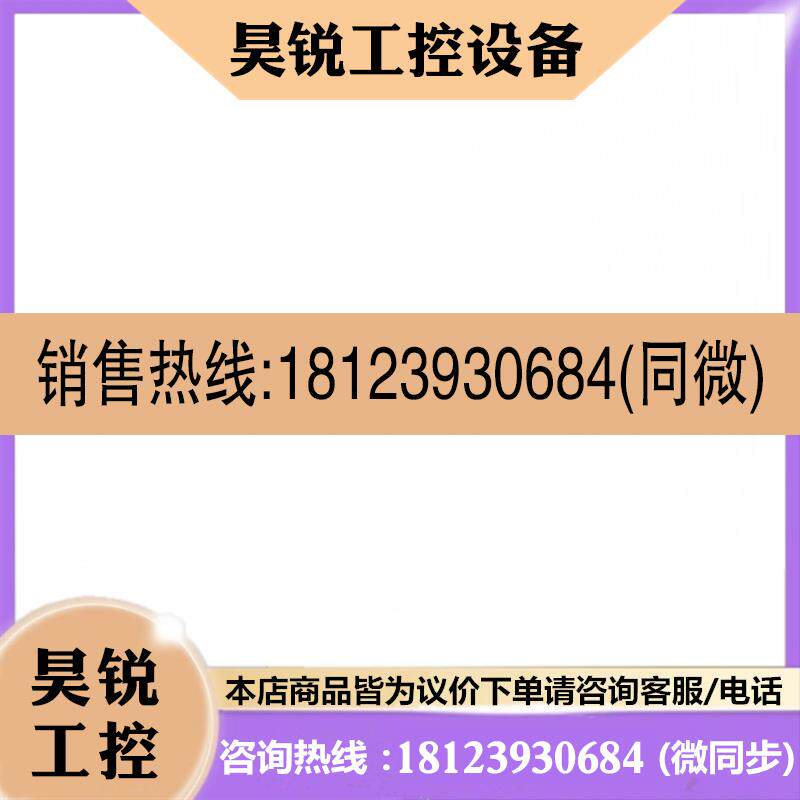 议价:品S5-95U  6ES5095-8MA03