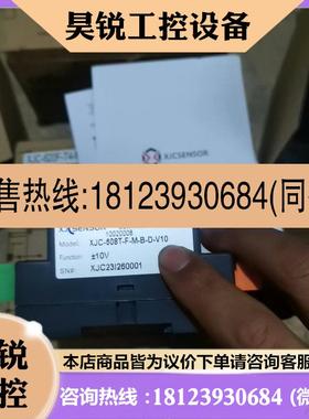 议价: 鑫精诚XJCSENSOR力控传感器称重显示仪,,商品