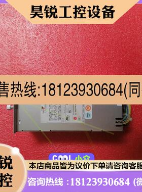 议价:大华服务器电源适配器P2F-5400V P2H-5400V额