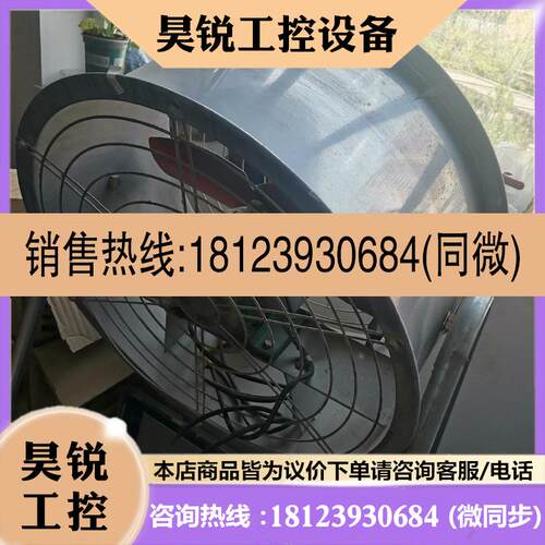议价:志通圆筒强力排风扇 直径50mm 风力强劲