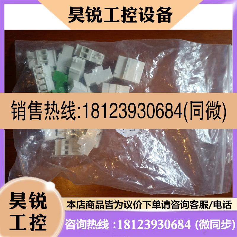 议价:AGG3.131西门子面板接线端子  使用于LMV27系列