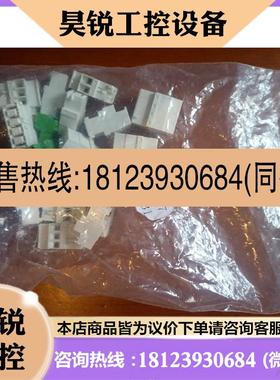 议价:AGG3.131西门子面板接线端子  使用于LMV27系列