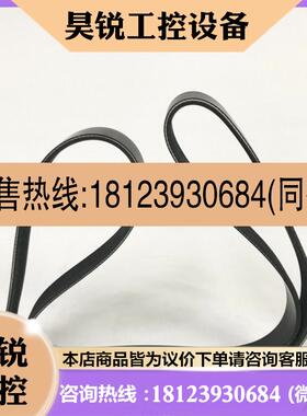 议价:康明斯 挖掘机发动机配件PD/风扇皮带- 8PK1440 3900329