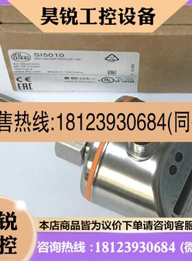 议价:原装现货SI5010德国易福们光电传感器TN2531