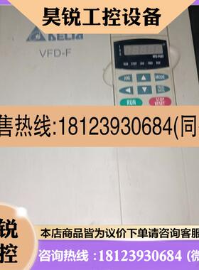 议价:台达vfdf 22kw 不错。安装脚割铁烤到了,有意