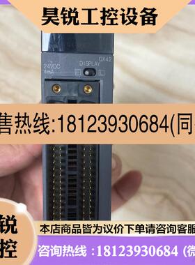 议价:三菱PLC模块 MODEL QX42 实物拍摄