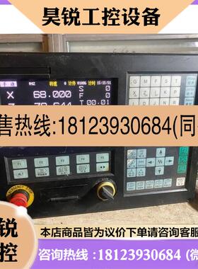 议价:华兴数控系统WA-31XTA,有几十只,正常,包正常