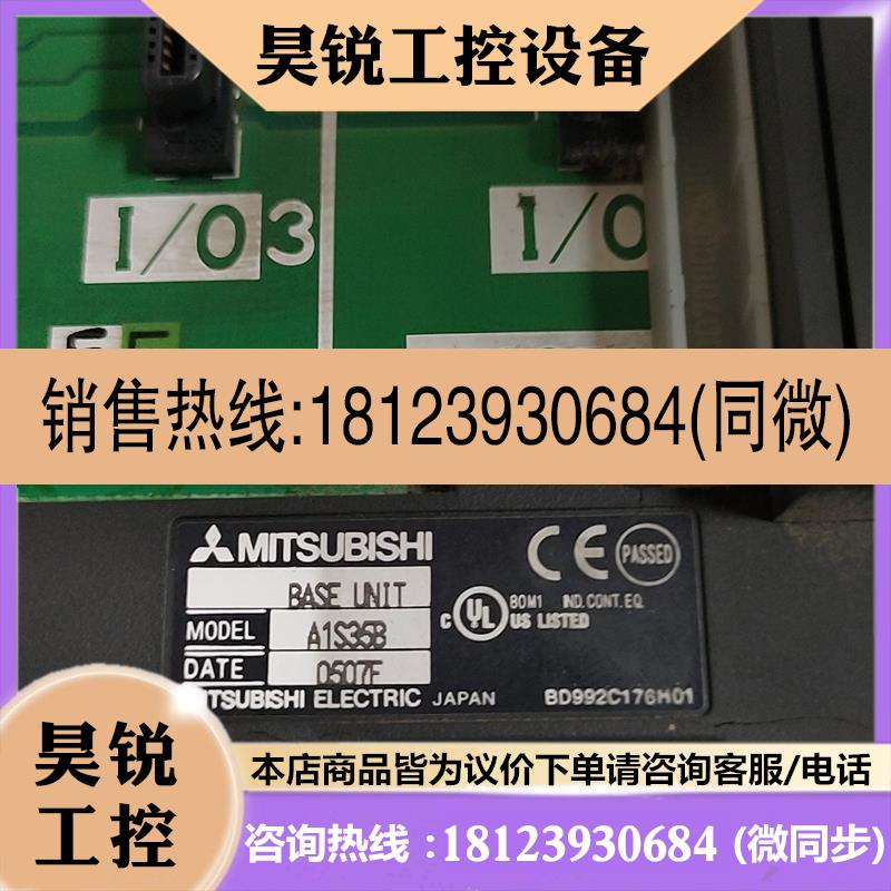 议价:三菱PLC基板,A1S35B,,如图,