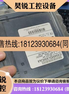 议价:品~GE IC694MDL930