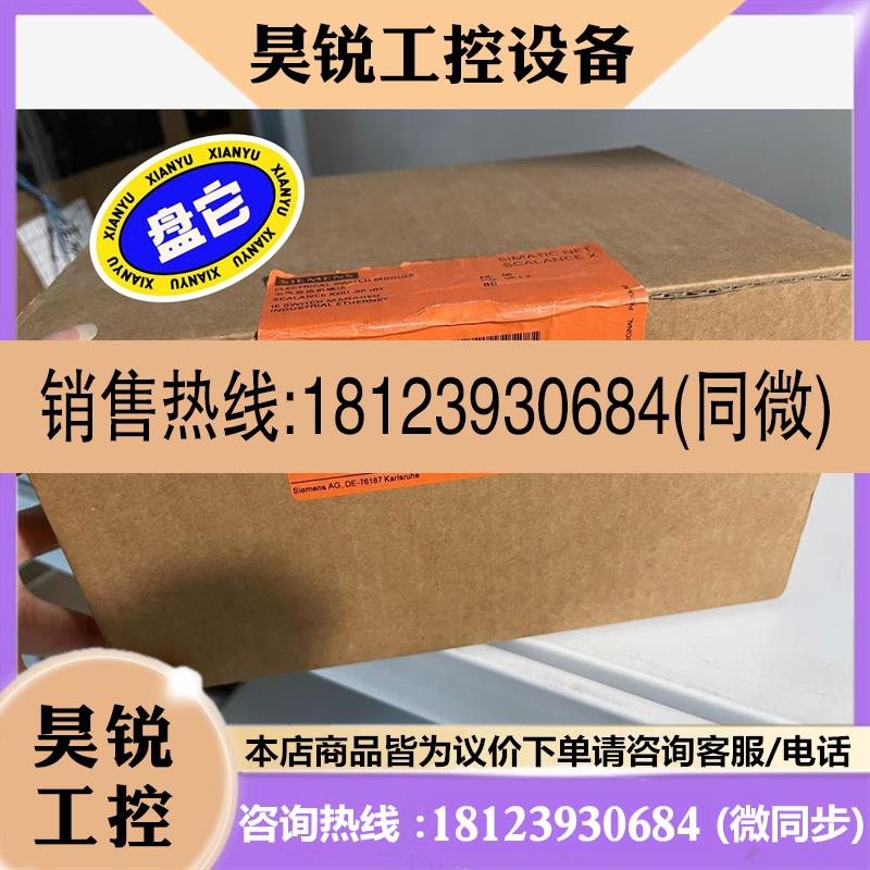 议价:现货6GK5201-3BH00-2BA3西门子201-3PIRT非