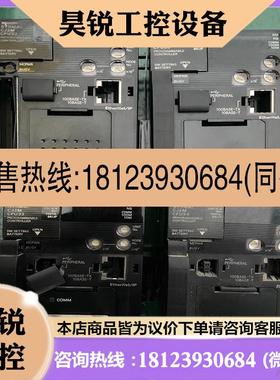 议价:欧姆龙CPUCJ2M-CPU33CJ2M-CPU34两