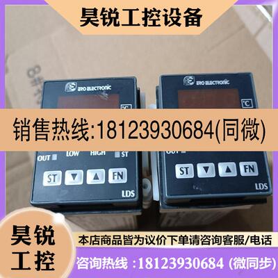 议价:意大利EROELECTRONIC温控器 LDS49615