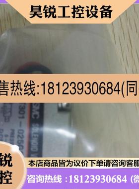 议价:SMC原装正品VT301-025GS-B VT301-015HS-B VO301V-005GS拍