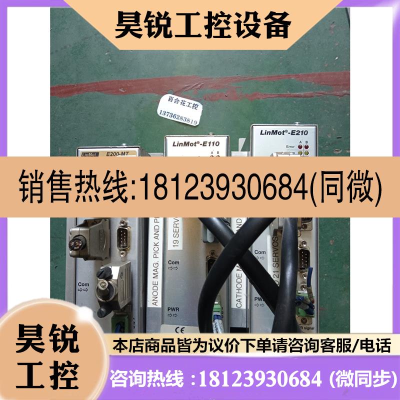 议价:LinMot   E110-VF  E210-VF  E20