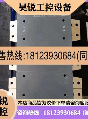 议价:到几台LC1F2600P7接触器,有