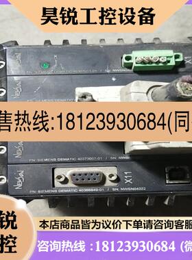 议价:请西门子PLC siemens dematic